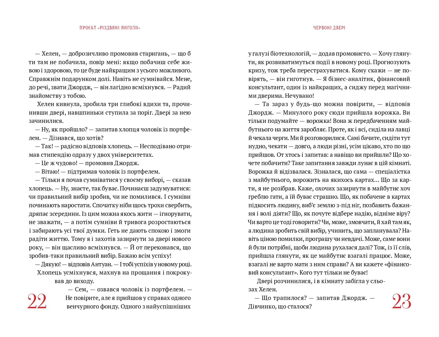 Books XXI - File