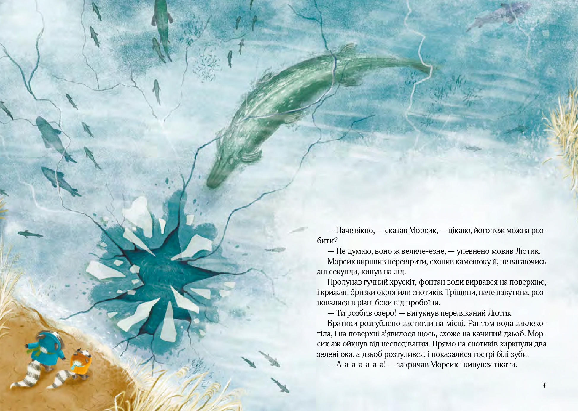 Books XXI - File