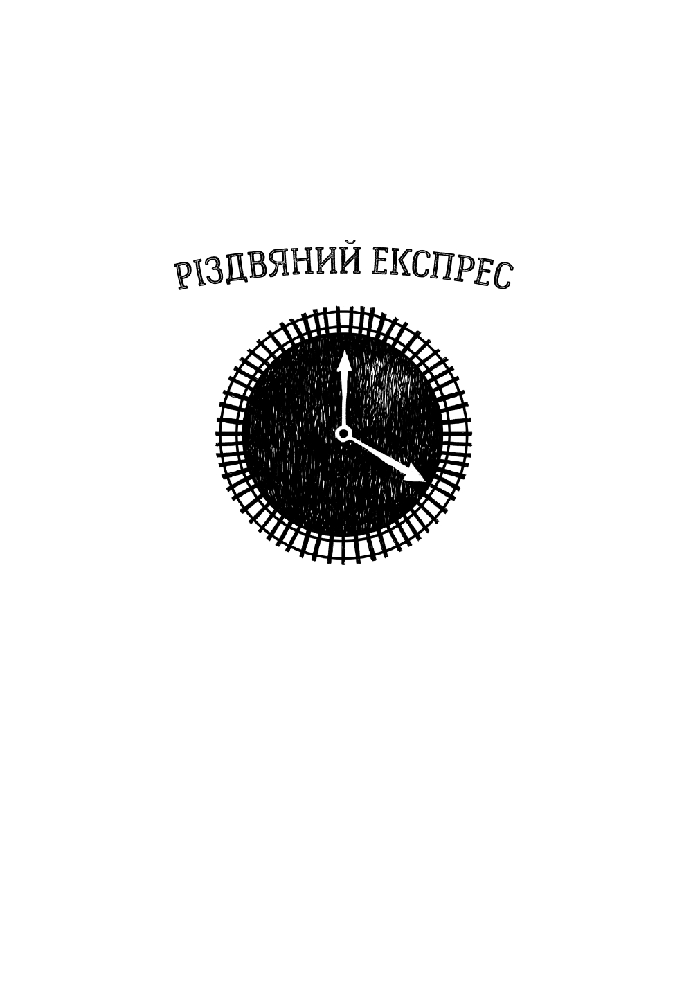 Books XXI - File