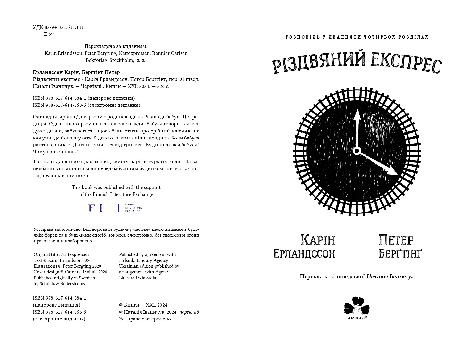 Books XXI - File