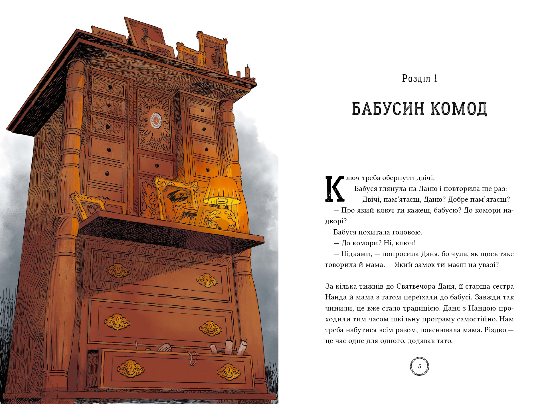 Books XXI - File