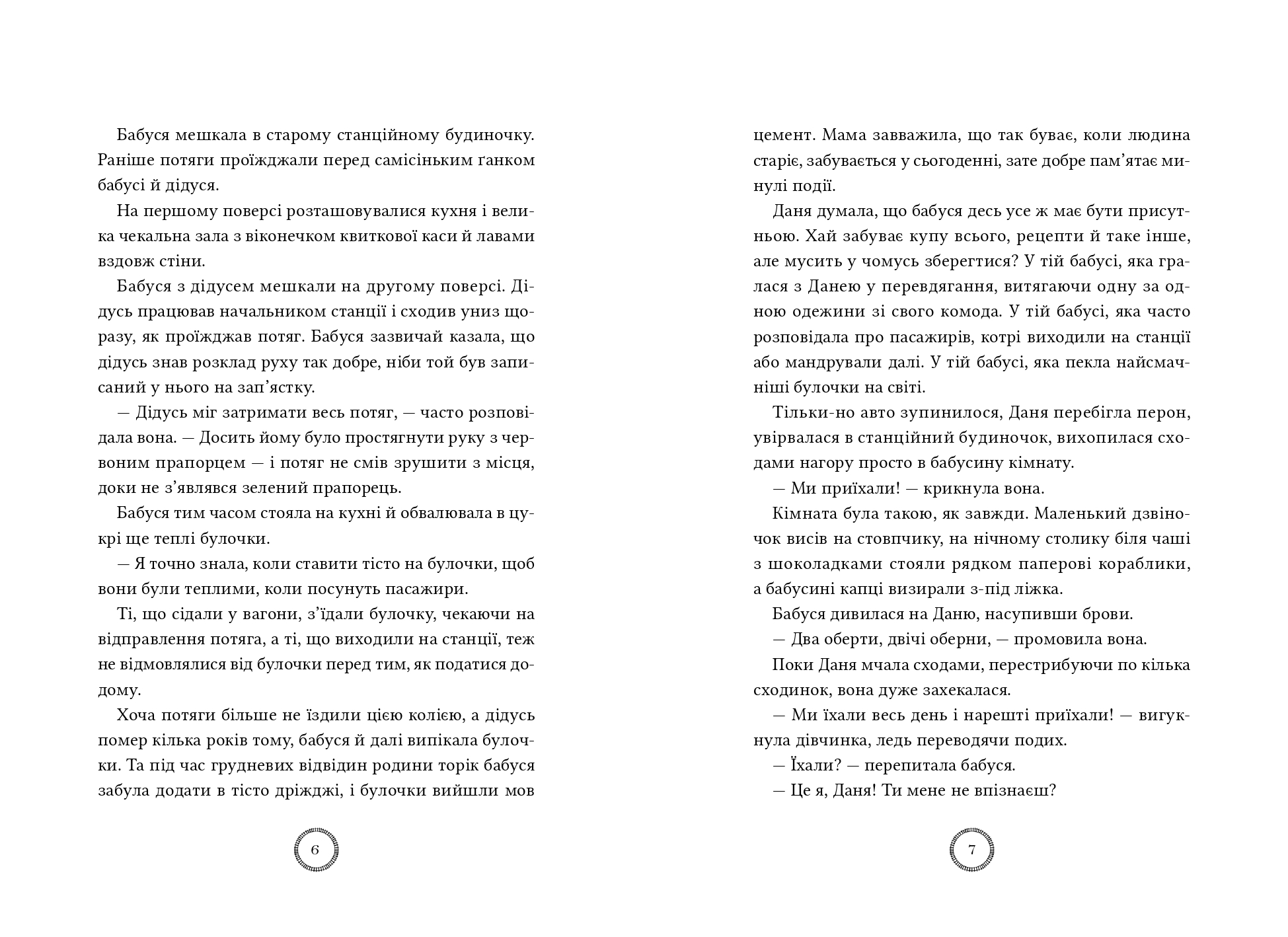 Books XXI - File