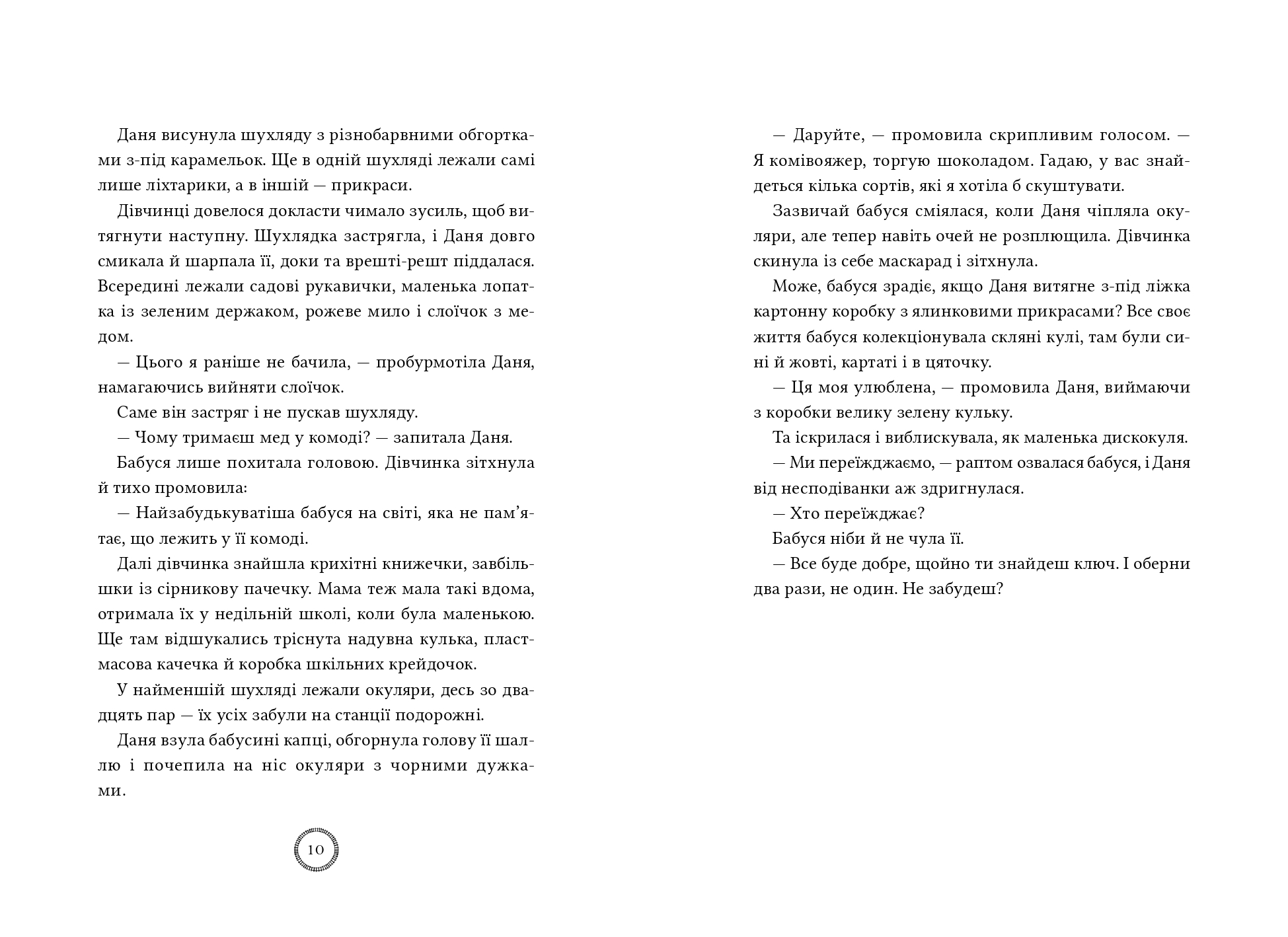Books XXI - File