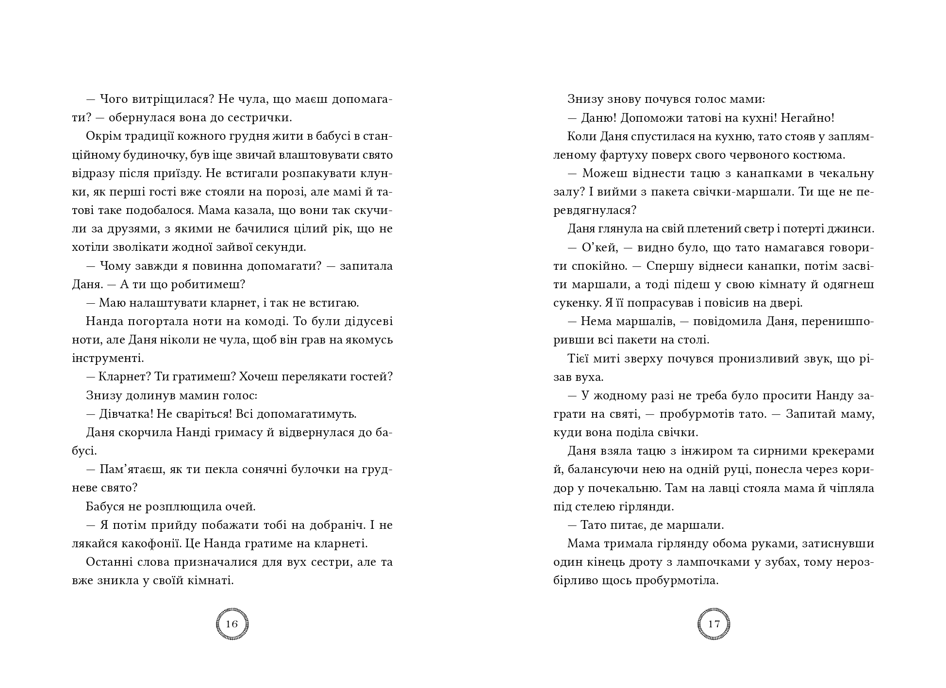 Books XXI - File