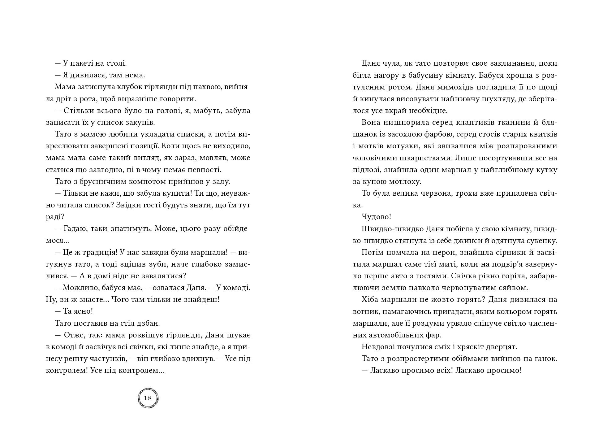 Books XXI - File
