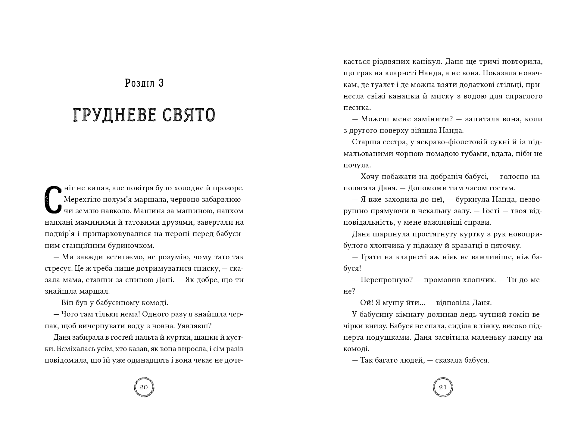 Books XXI - File