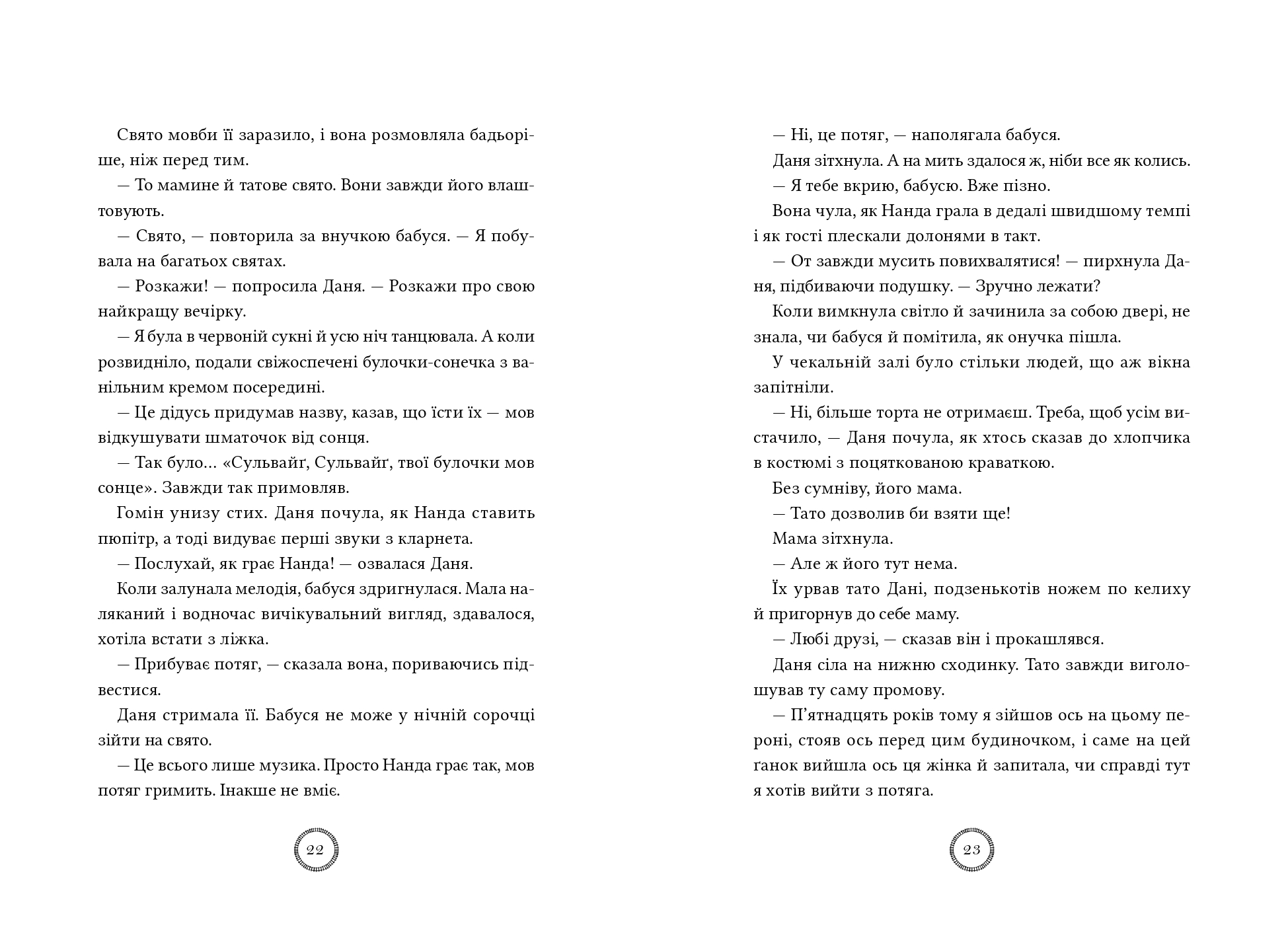 Books XXI - File