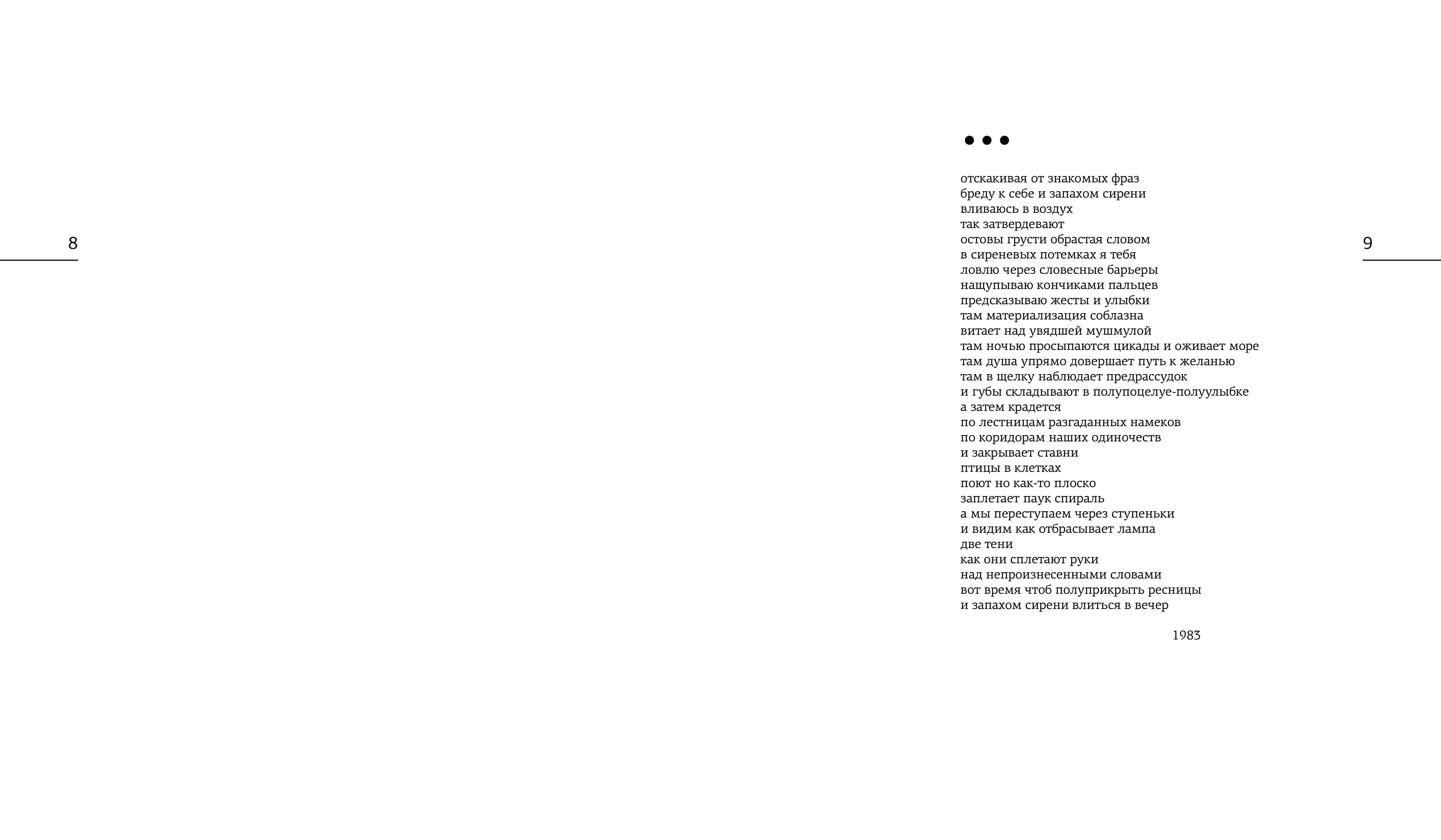 Books XXI - File