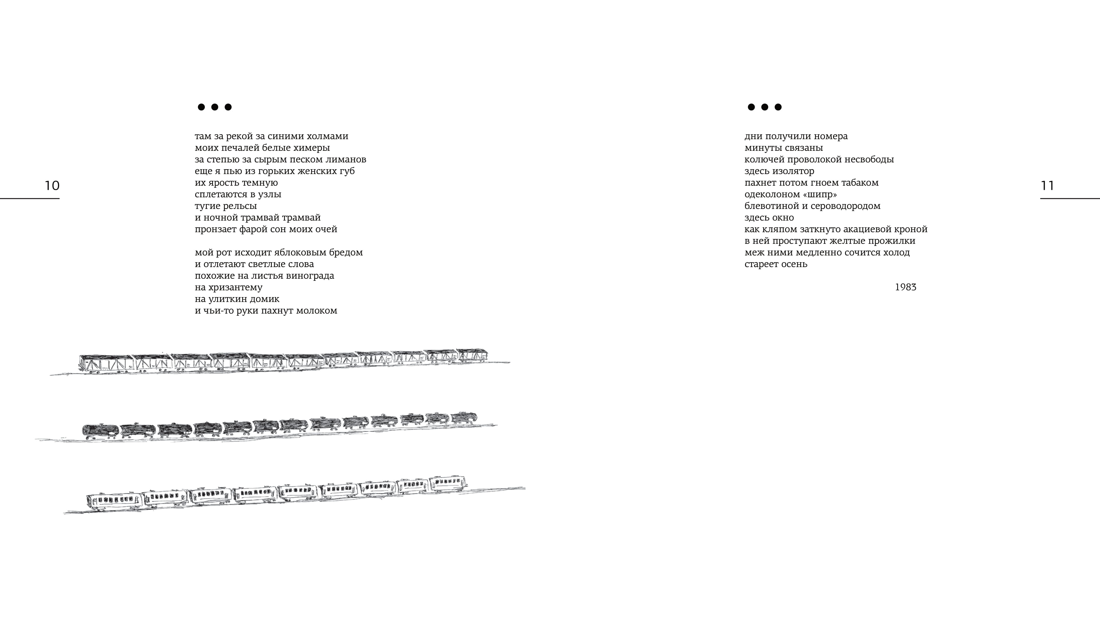Books XXI - File