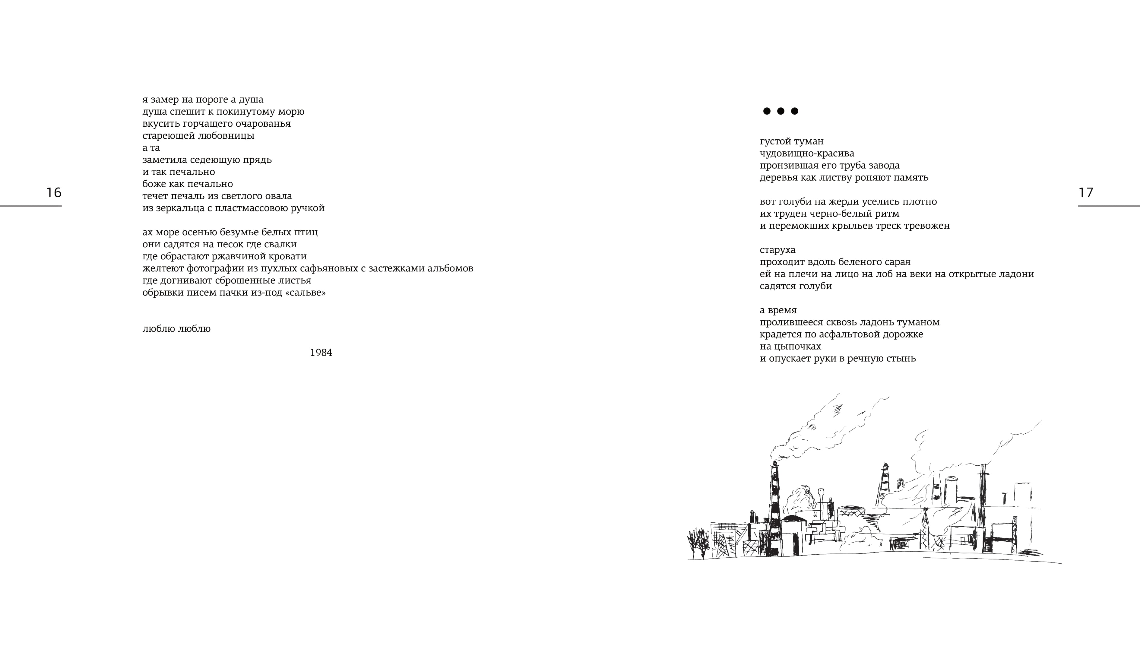 Books XXI - File