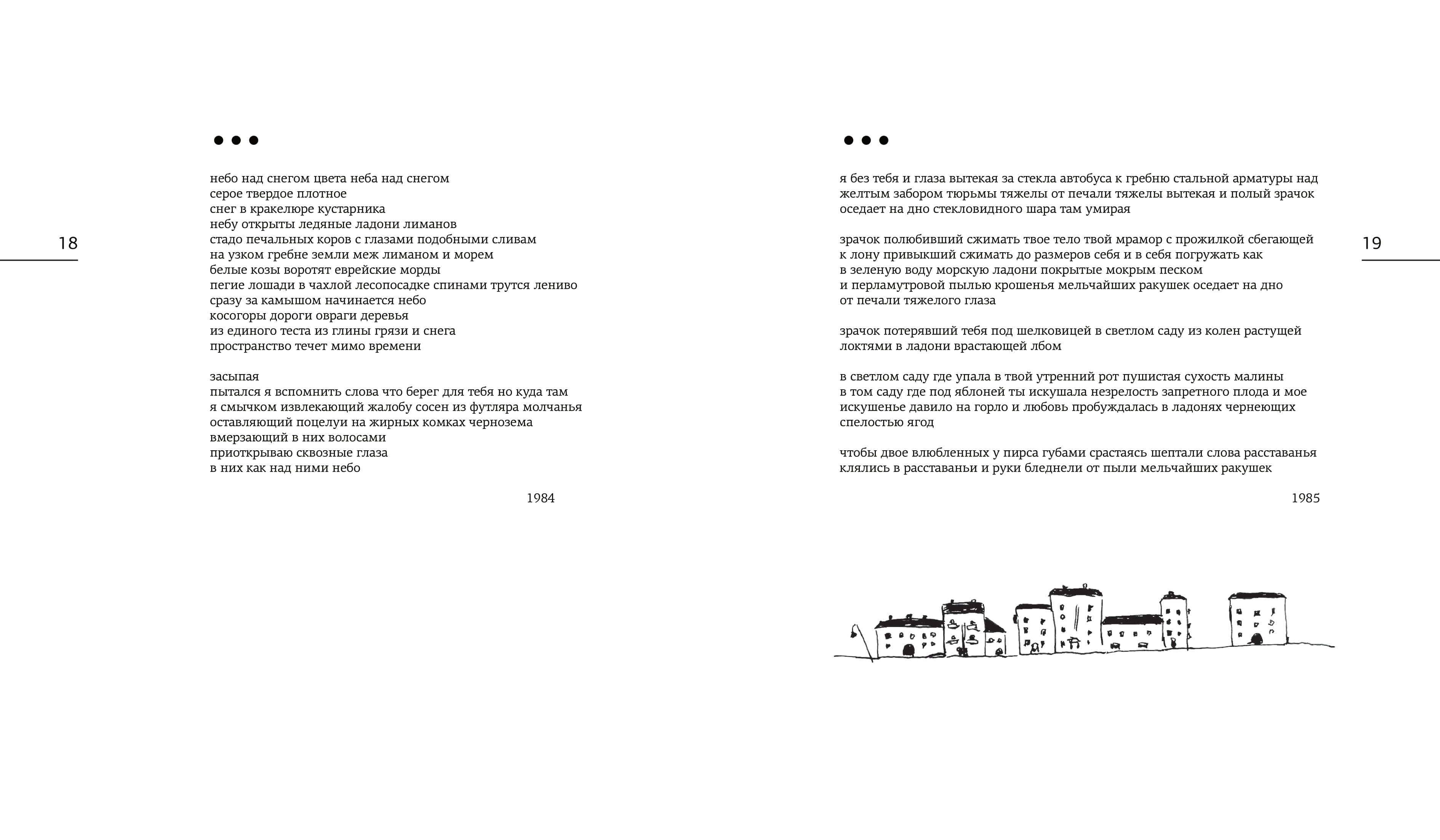 Books XXI - File