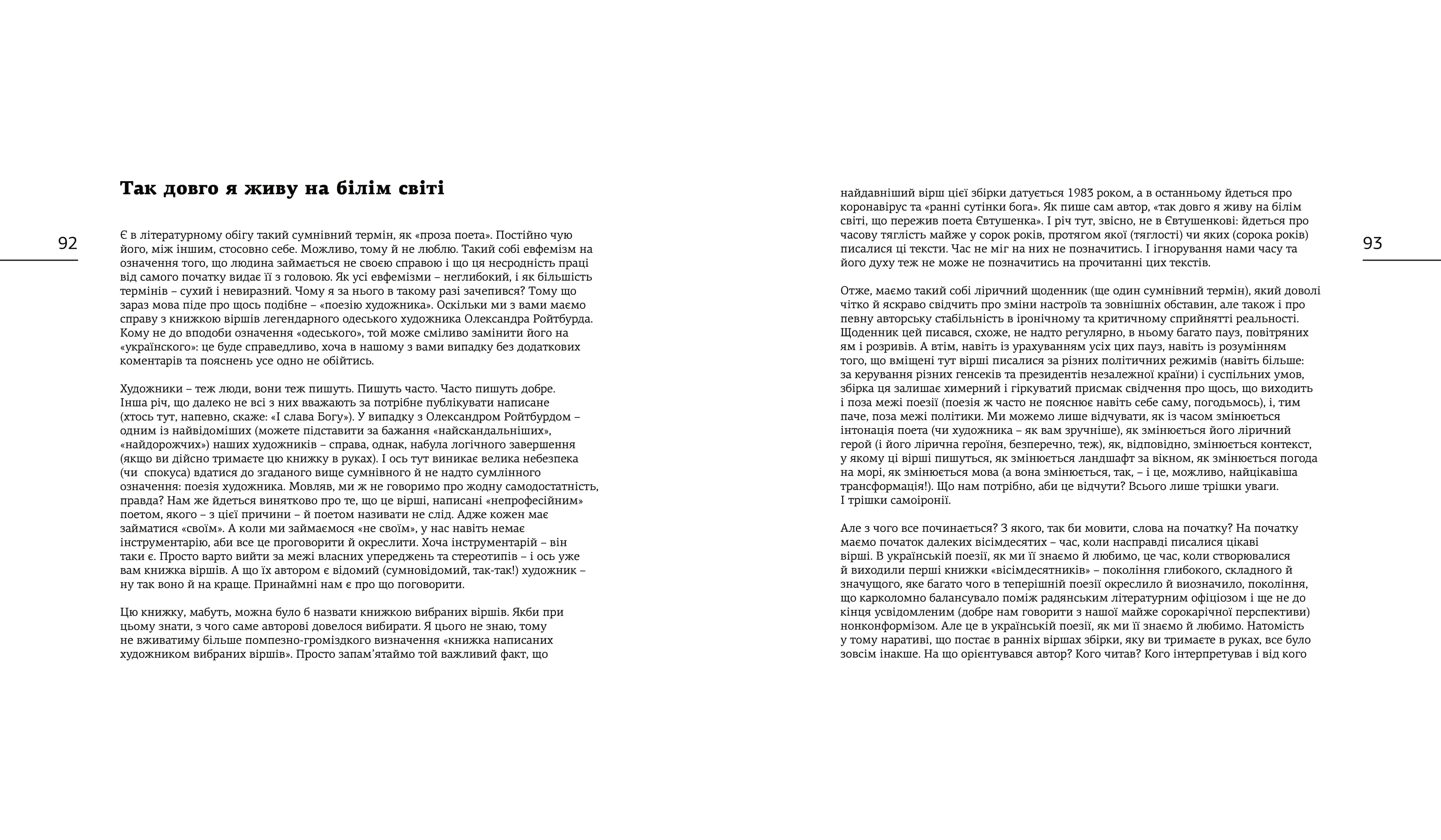 Books XXI - File