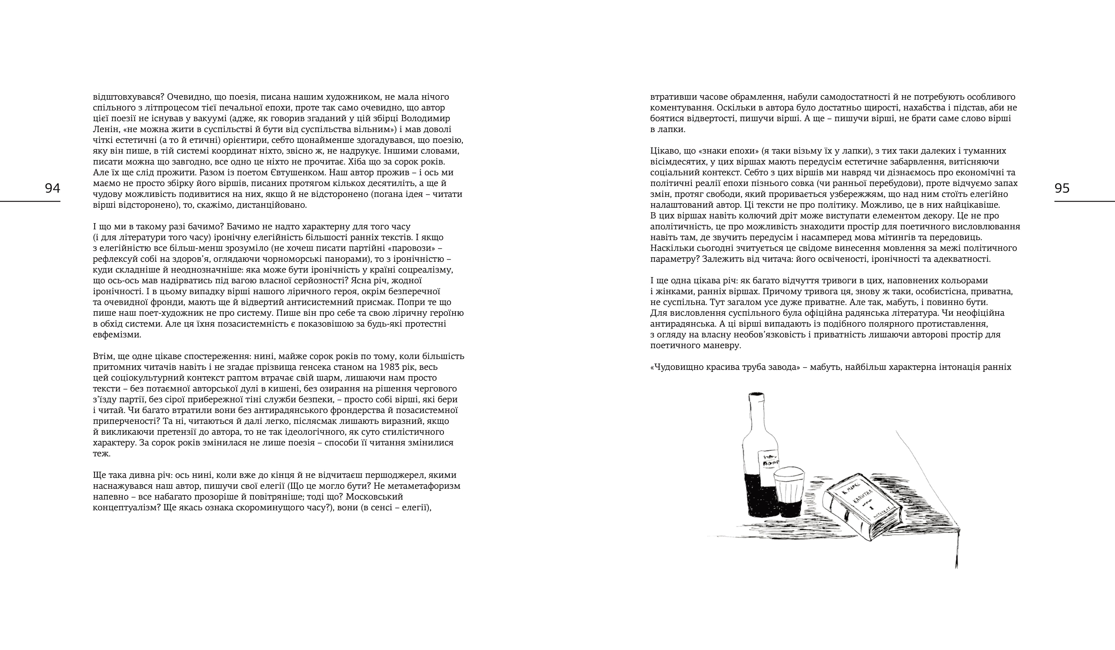 Books XXI - File