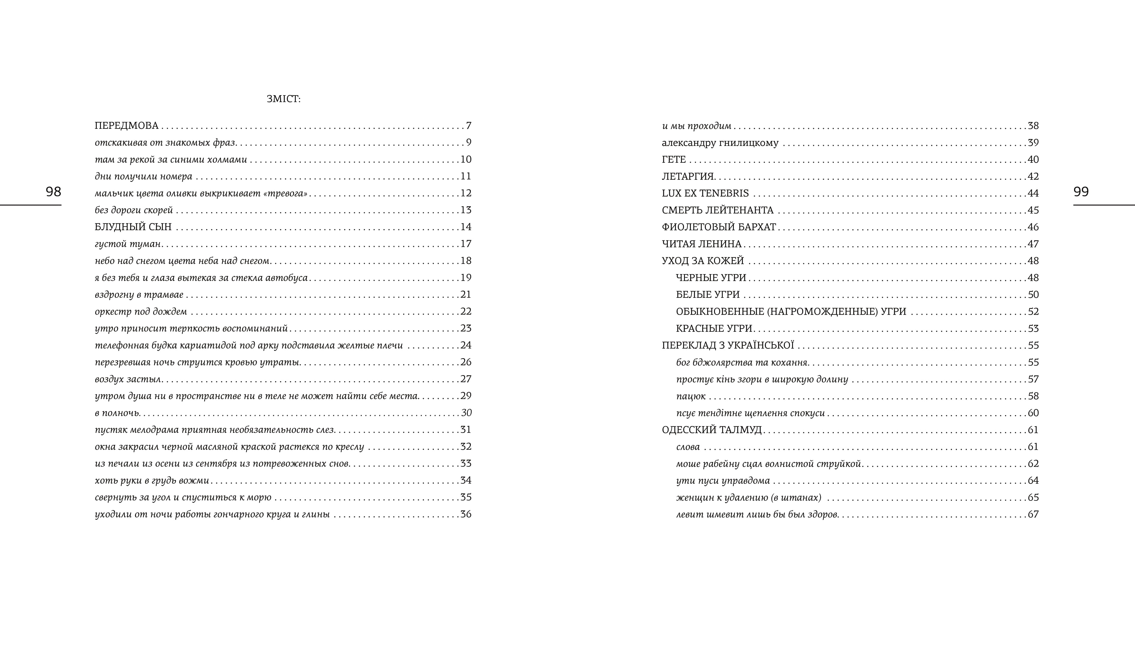 Books XXI - File