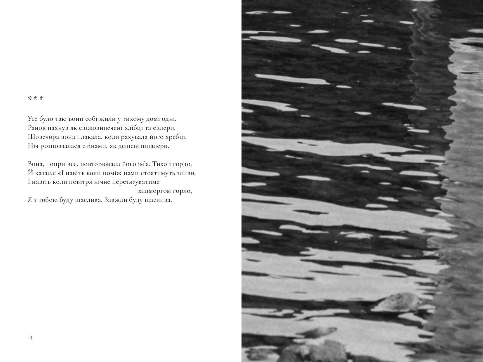 Books XXI - File