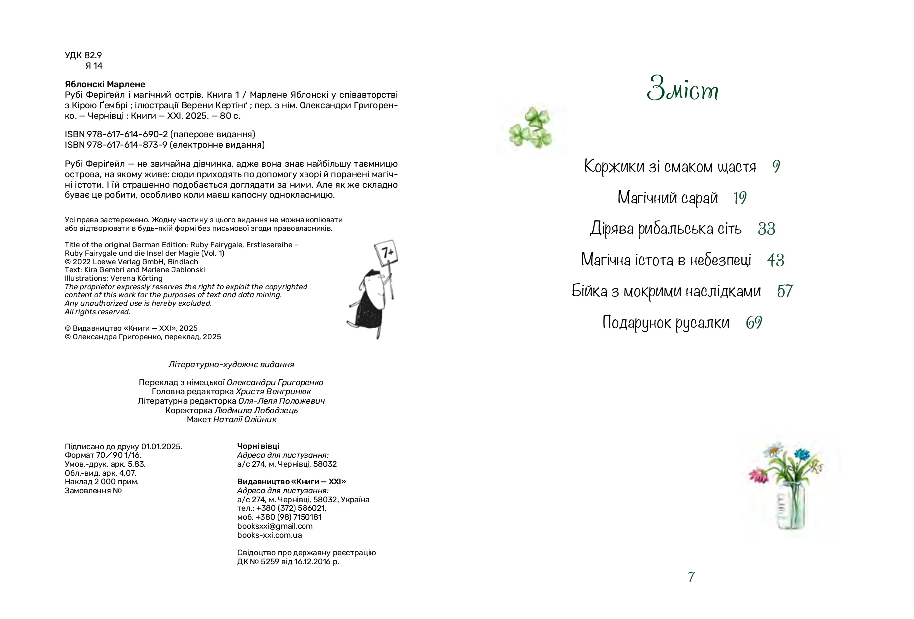 Books XXI - File