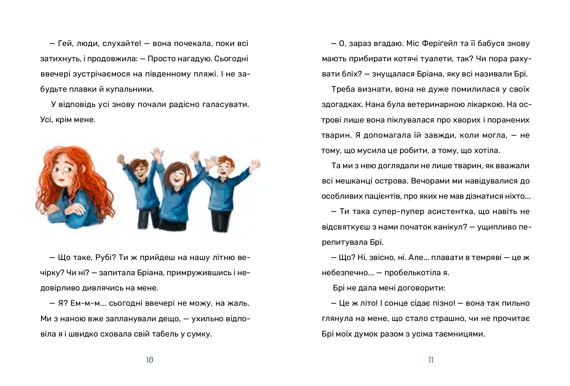 Books XXI - File