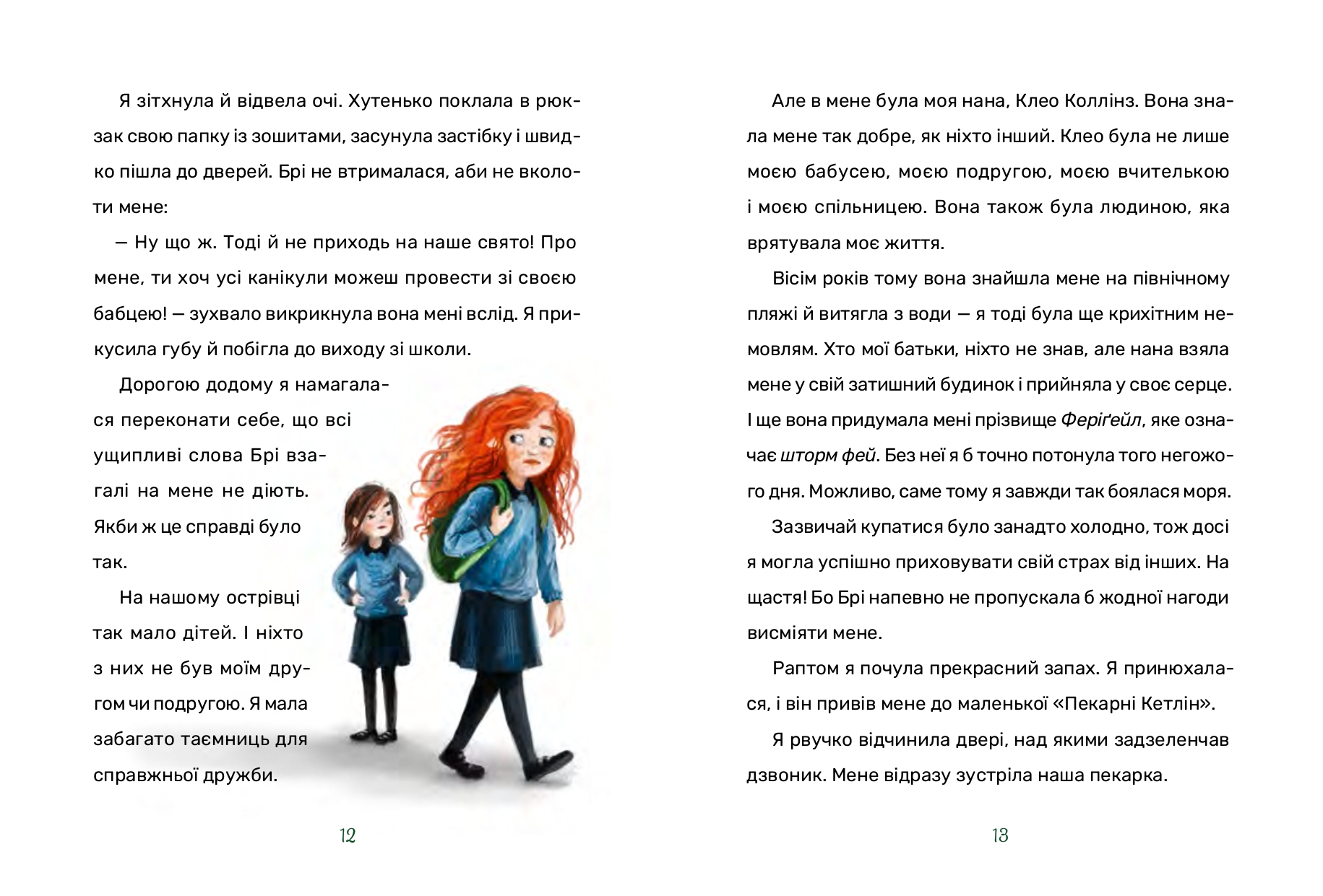 Books XXI - File
