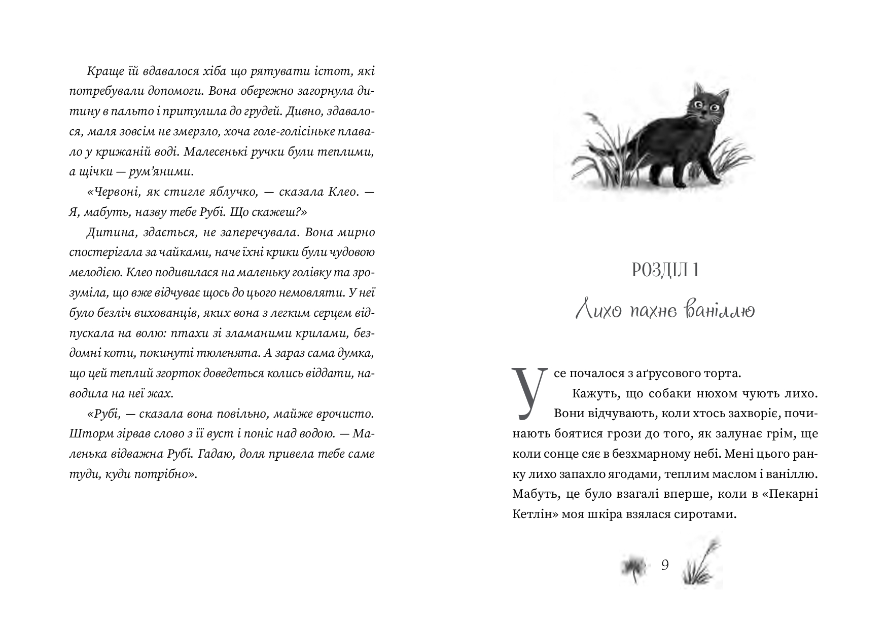 Books XXI - File