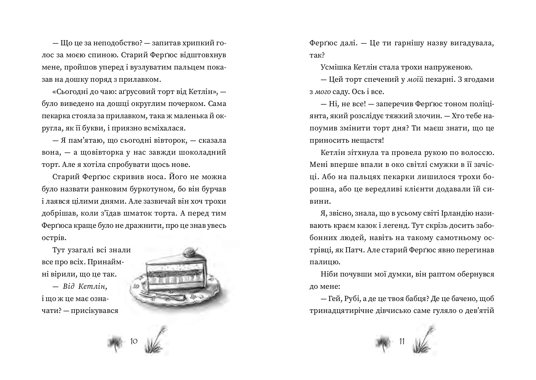 Books XXI - File