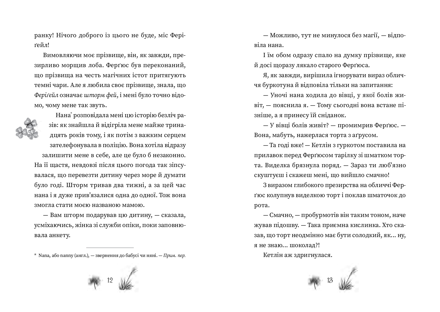 Books XXI - File
