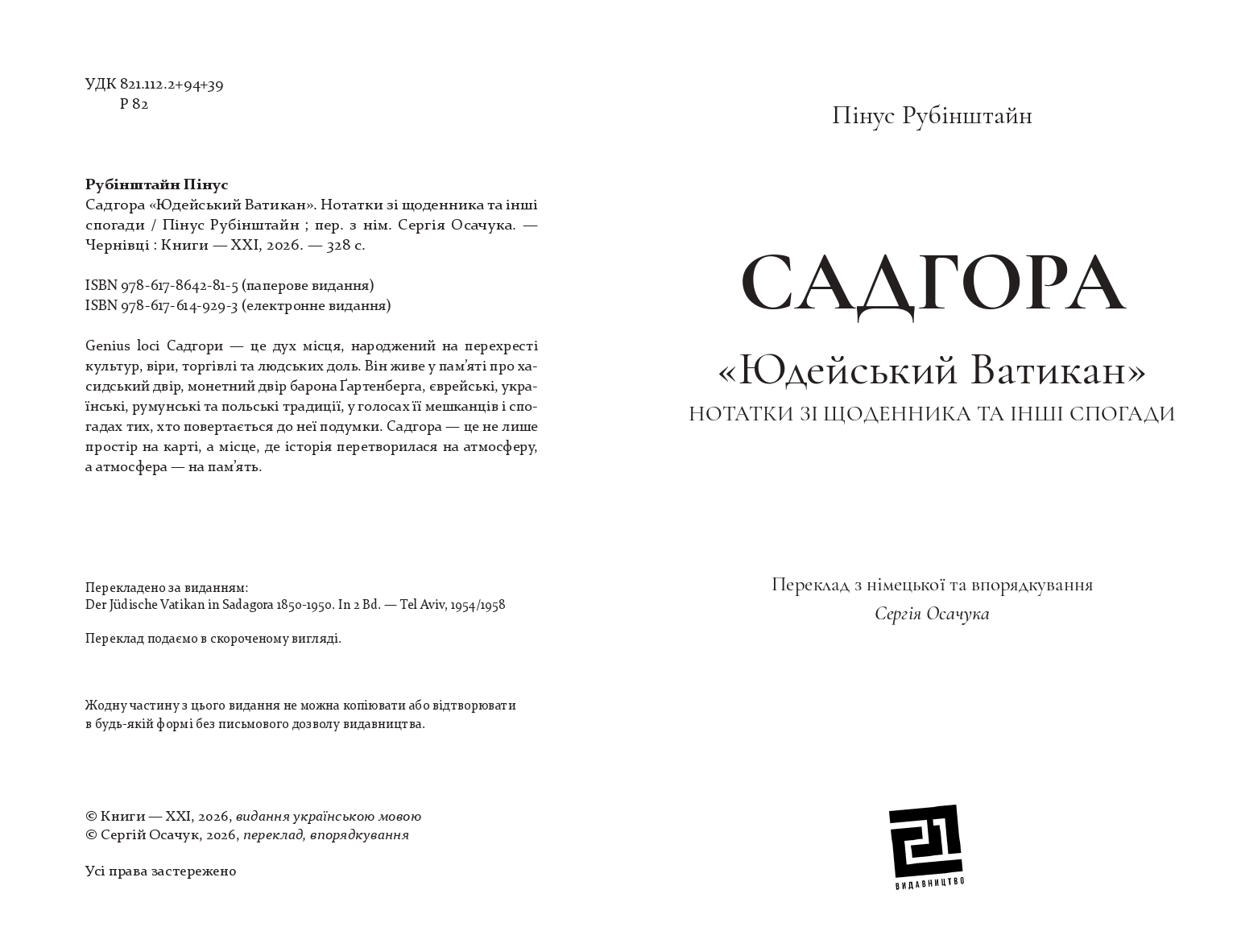 Books XXI - File