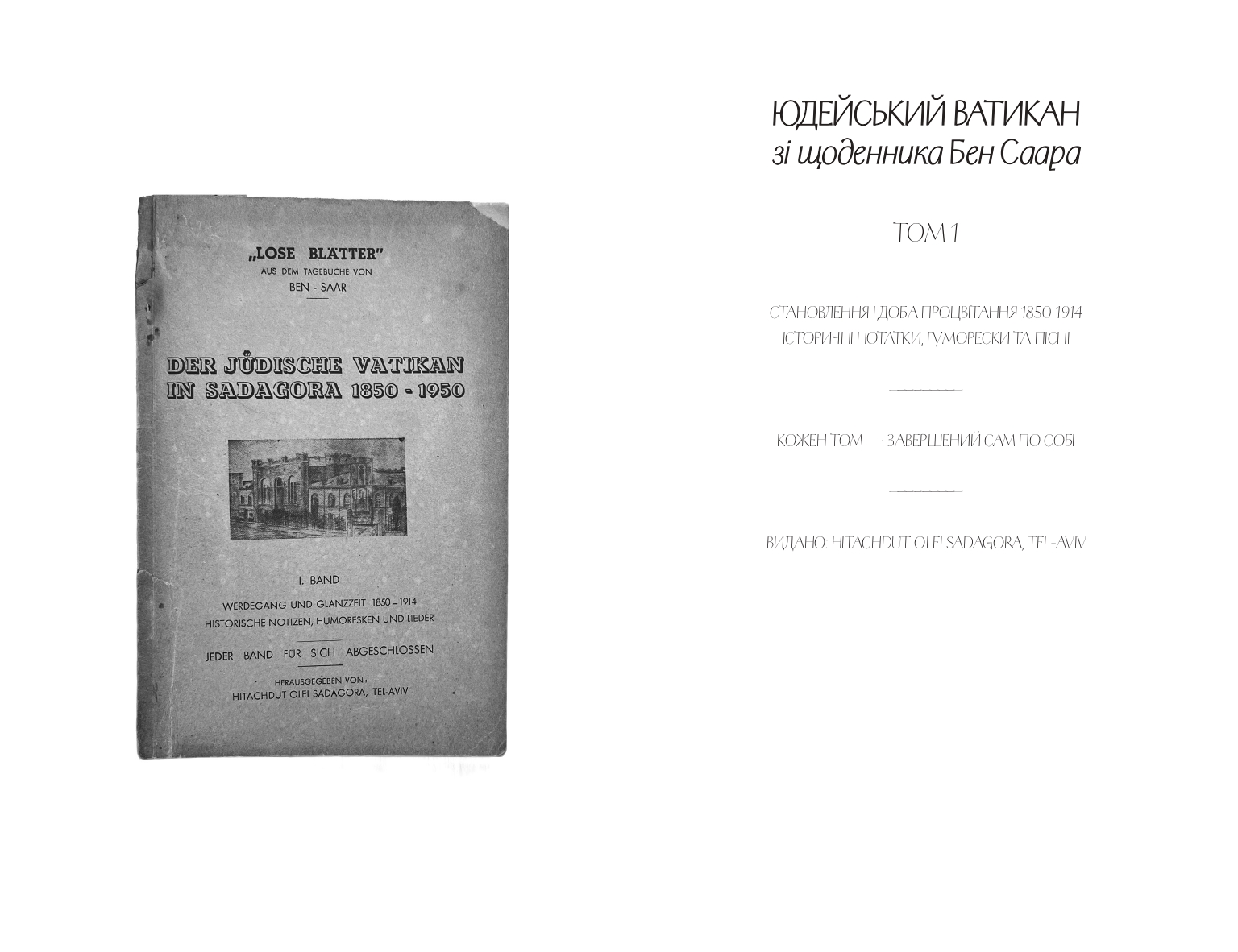 Books XXI - File