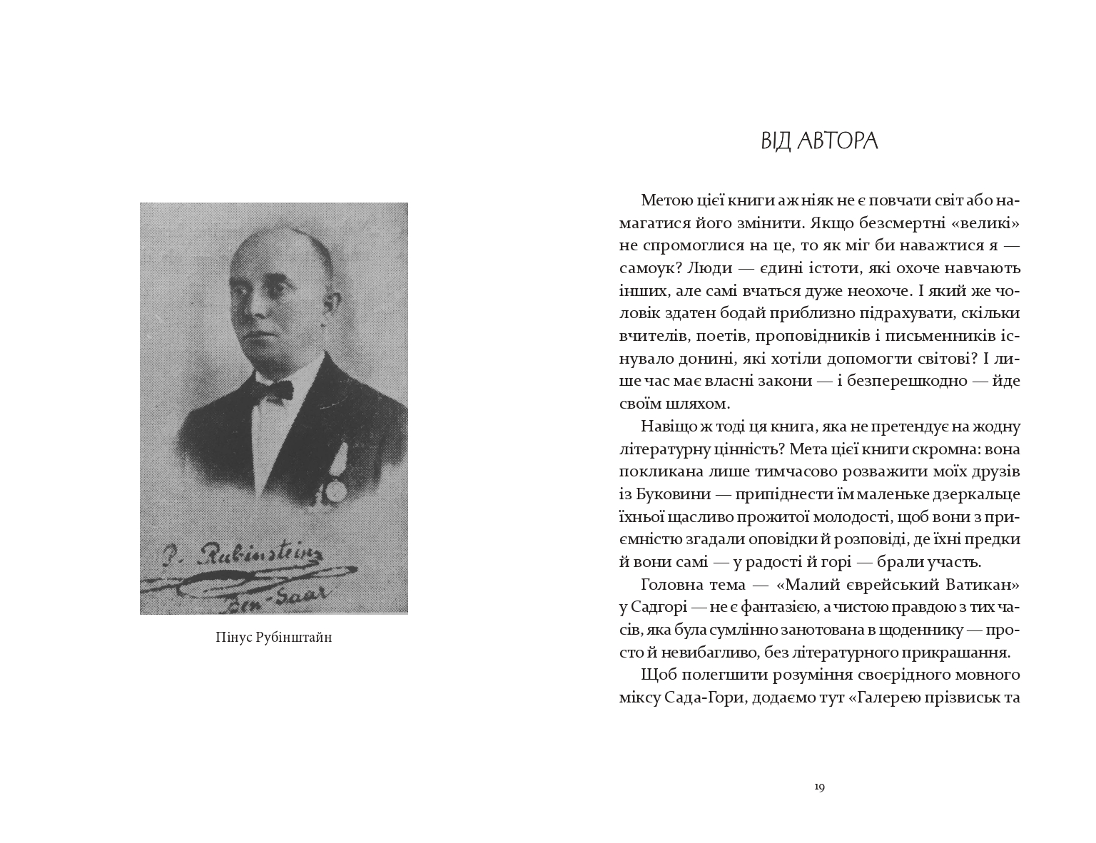 Books XXI - File