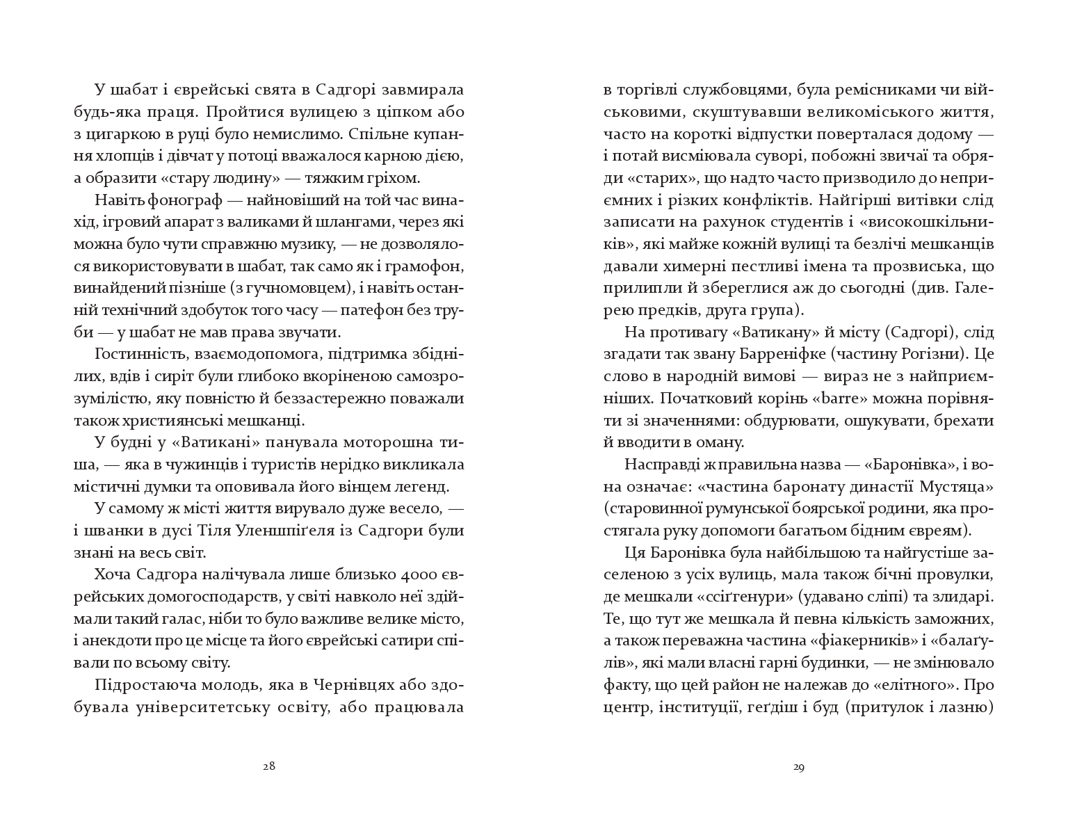 Books XXI - File