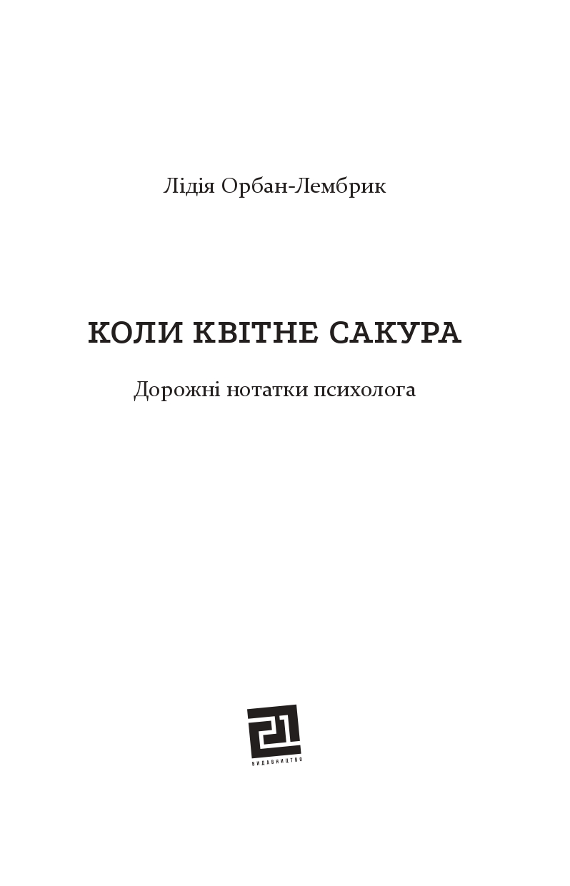 Books XXI - File