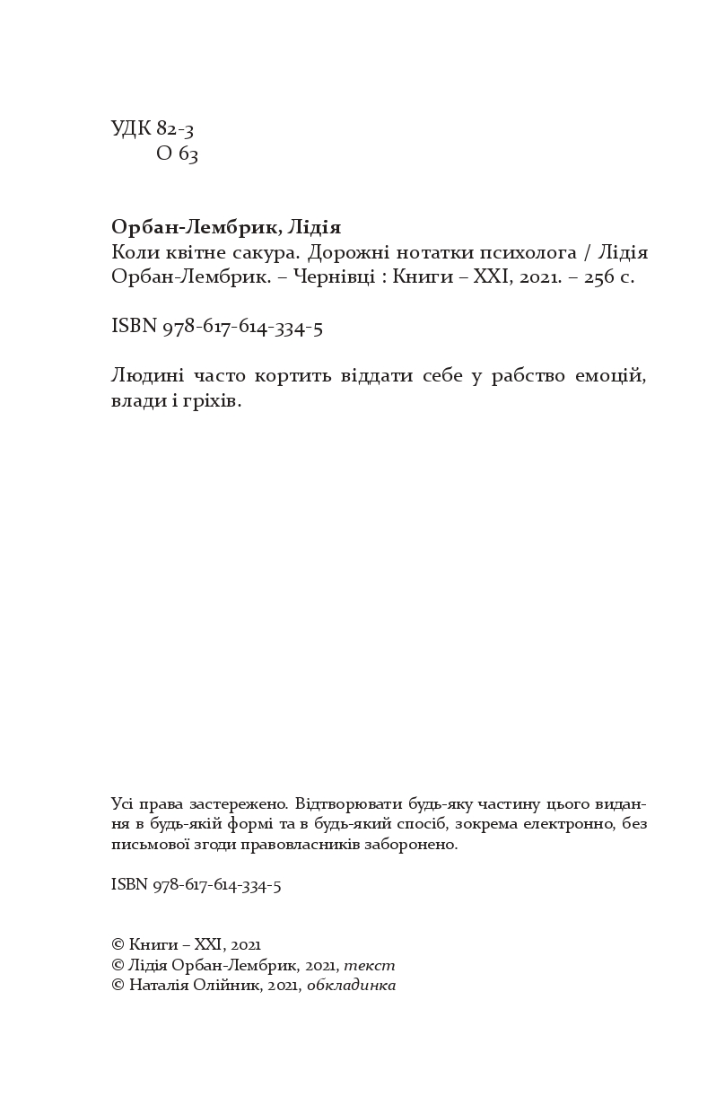 Books XXI - File