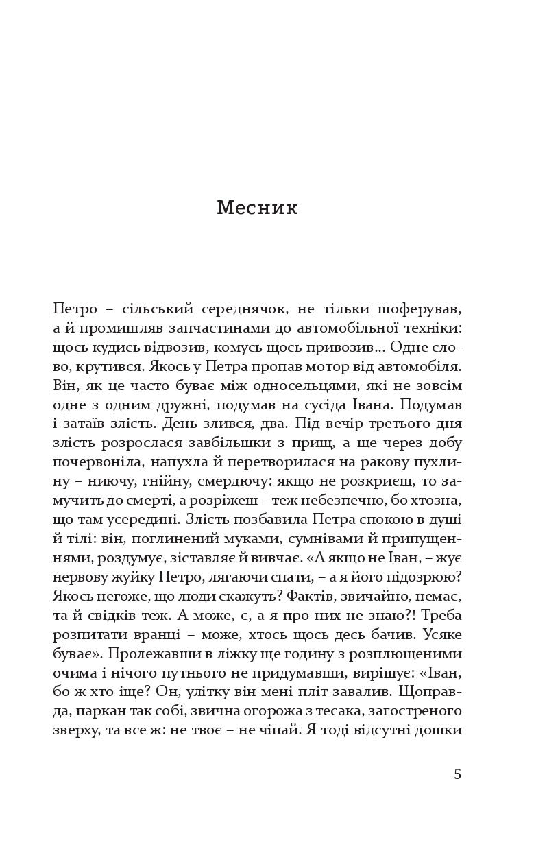 Books XXI - File