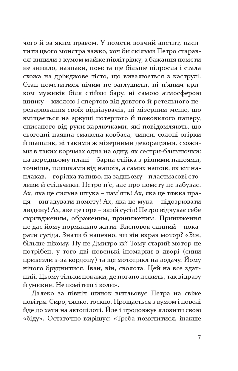 Books XXI - File