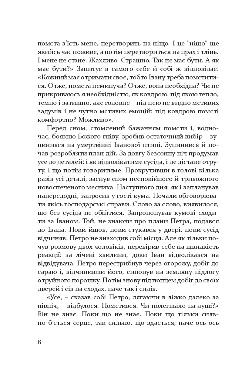 Books XXI - File