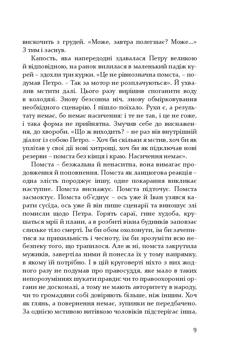Books XXI - File