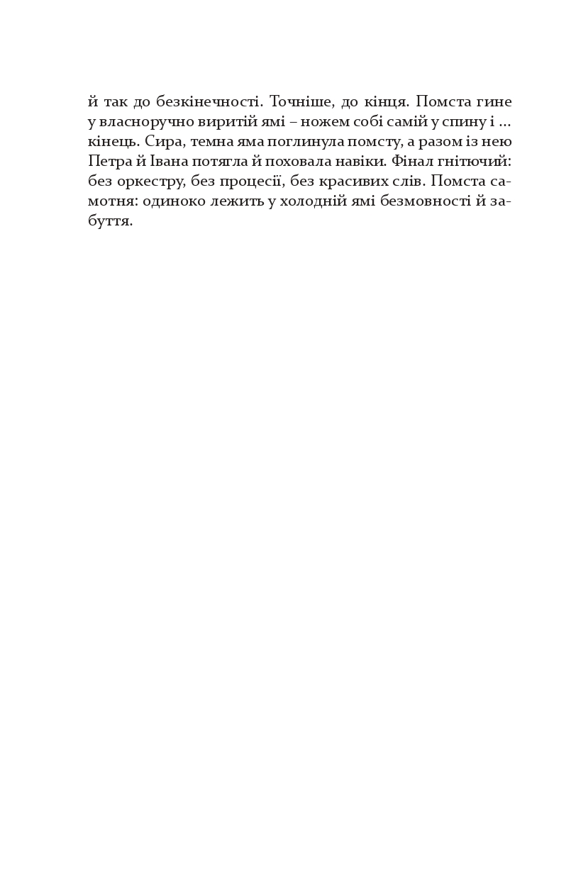 Books XXI - File