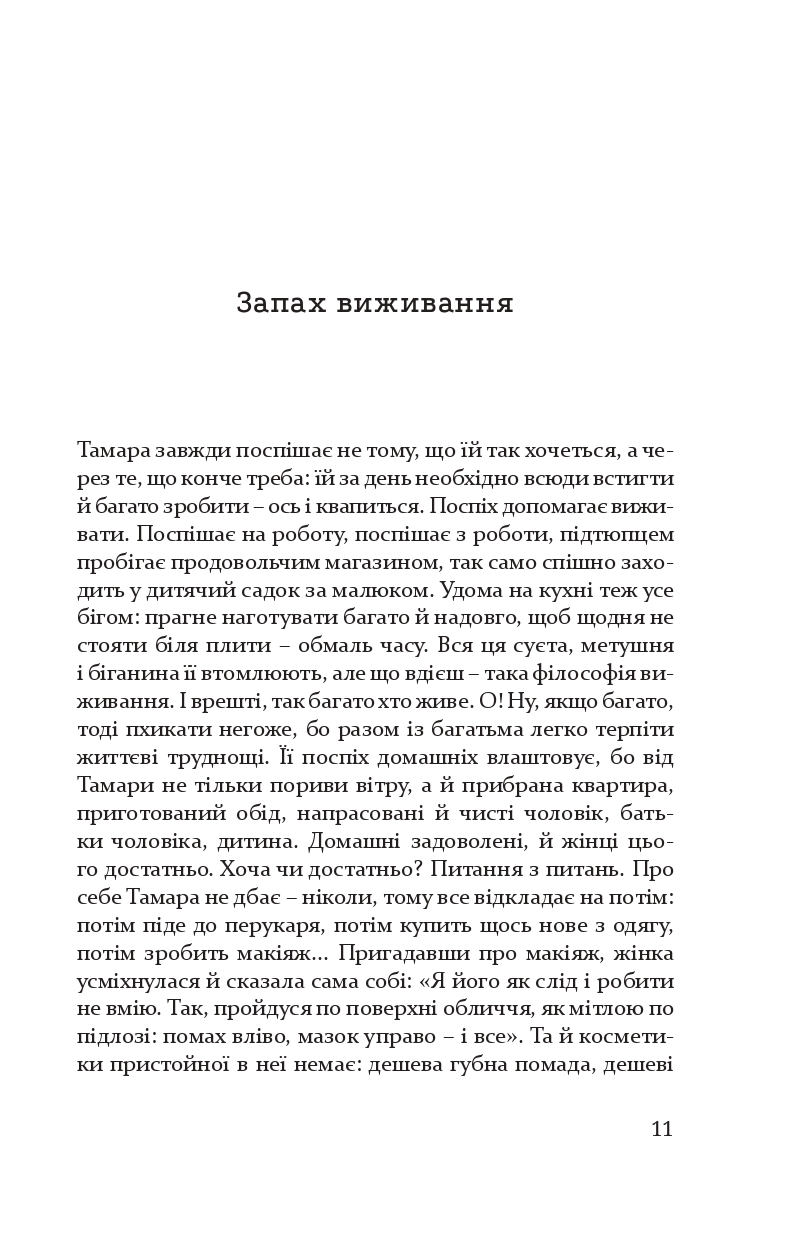 Books XXI - File