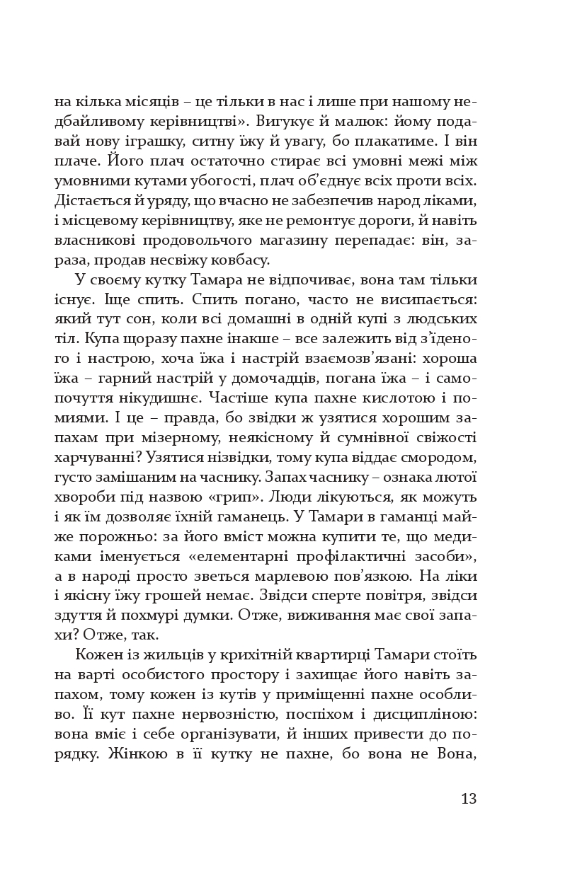 Books XXI - File