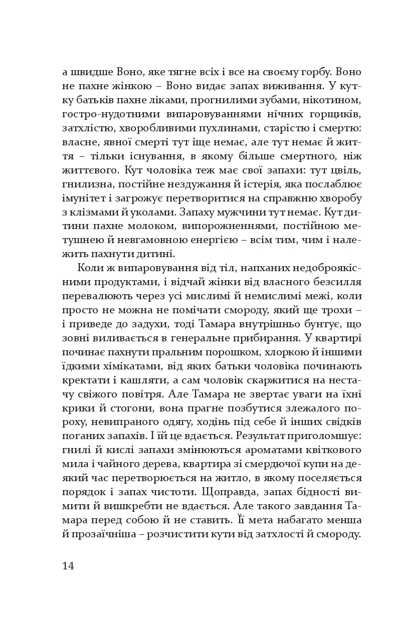 Books XXI - File