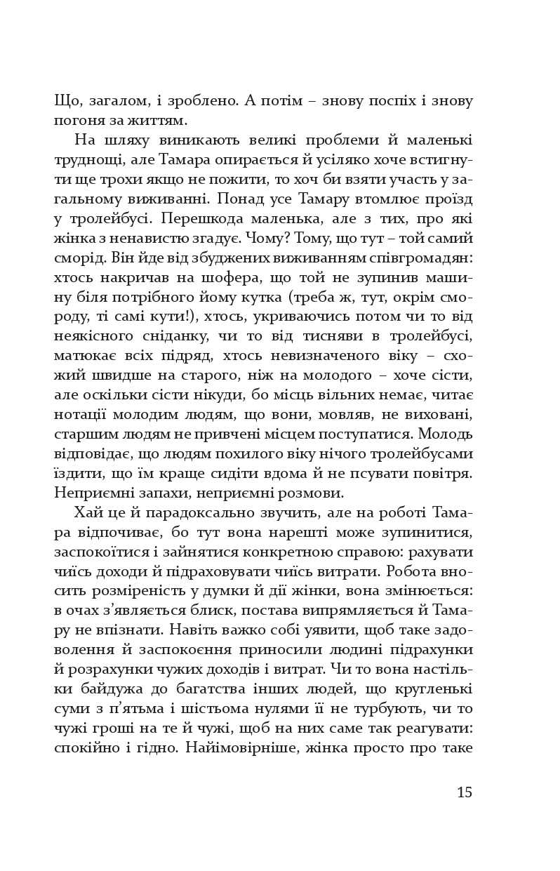 Books XXI - File