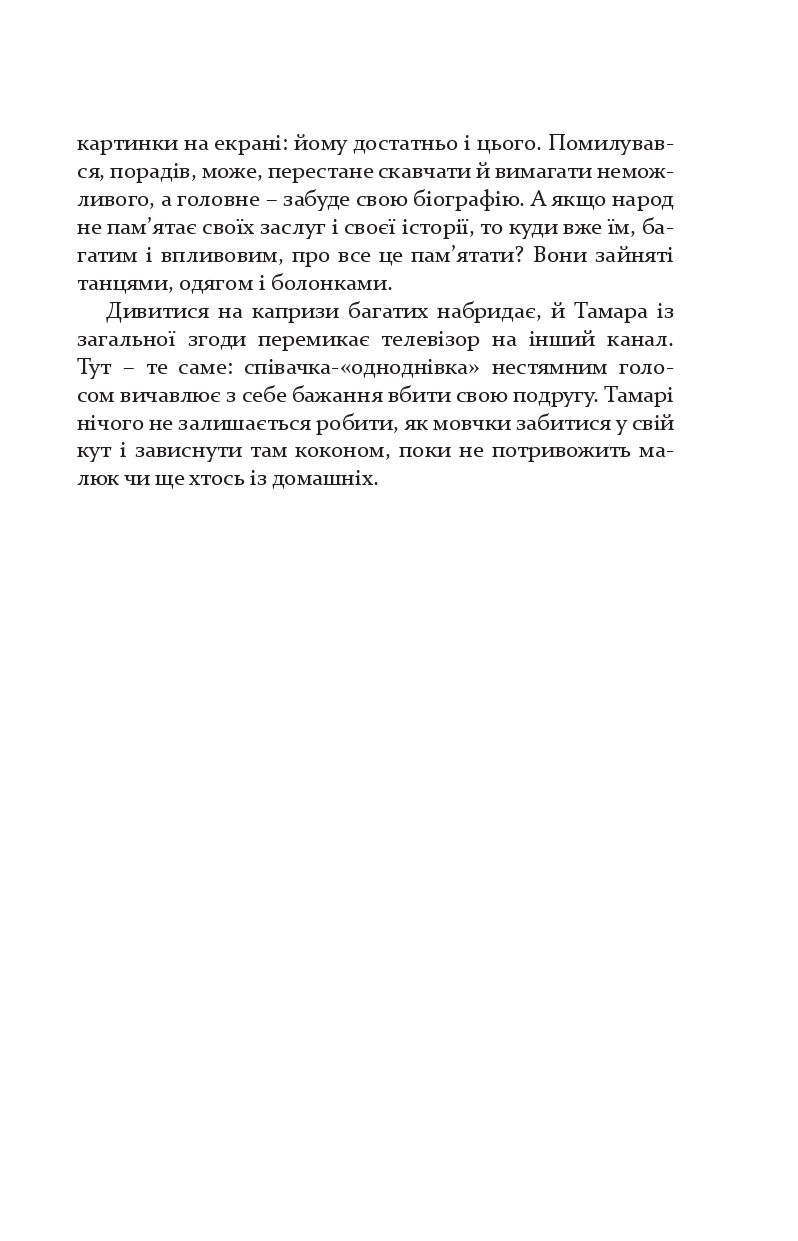 Books XXI - File