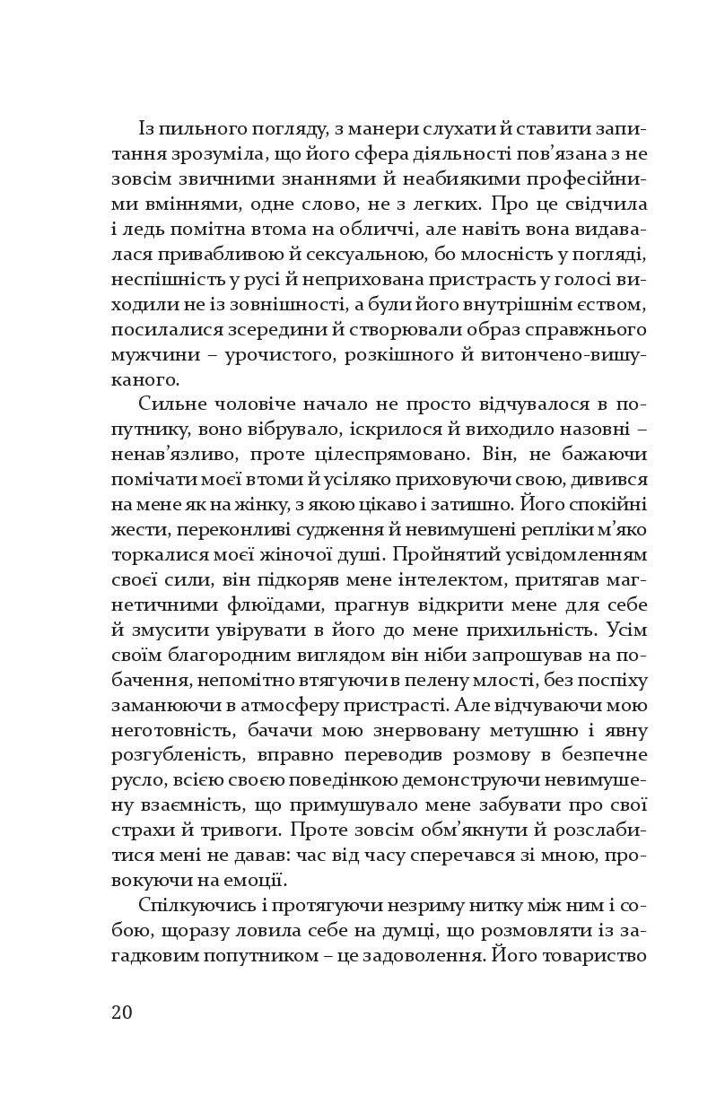 Books XXI - File