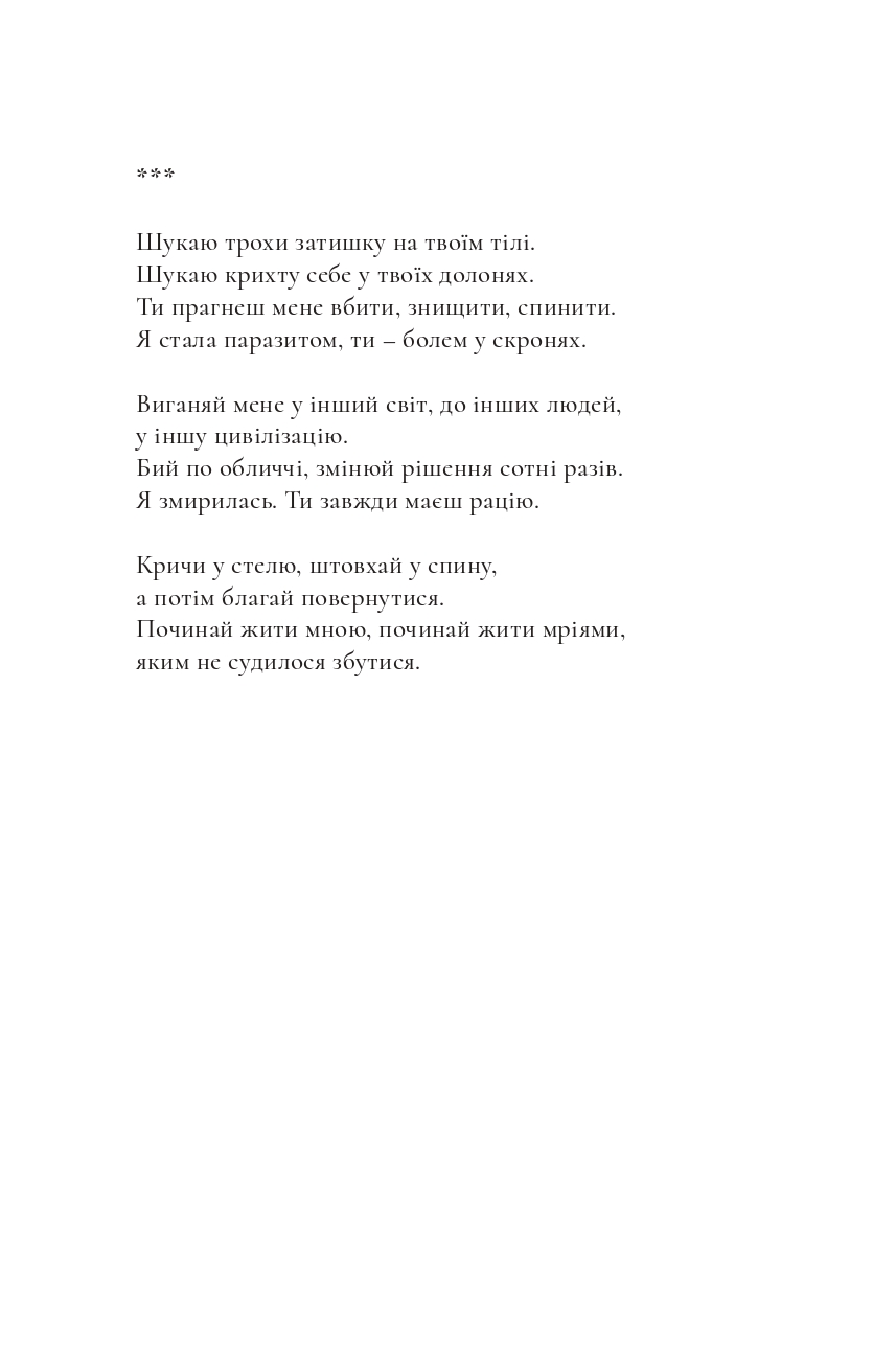 Books XXI - File