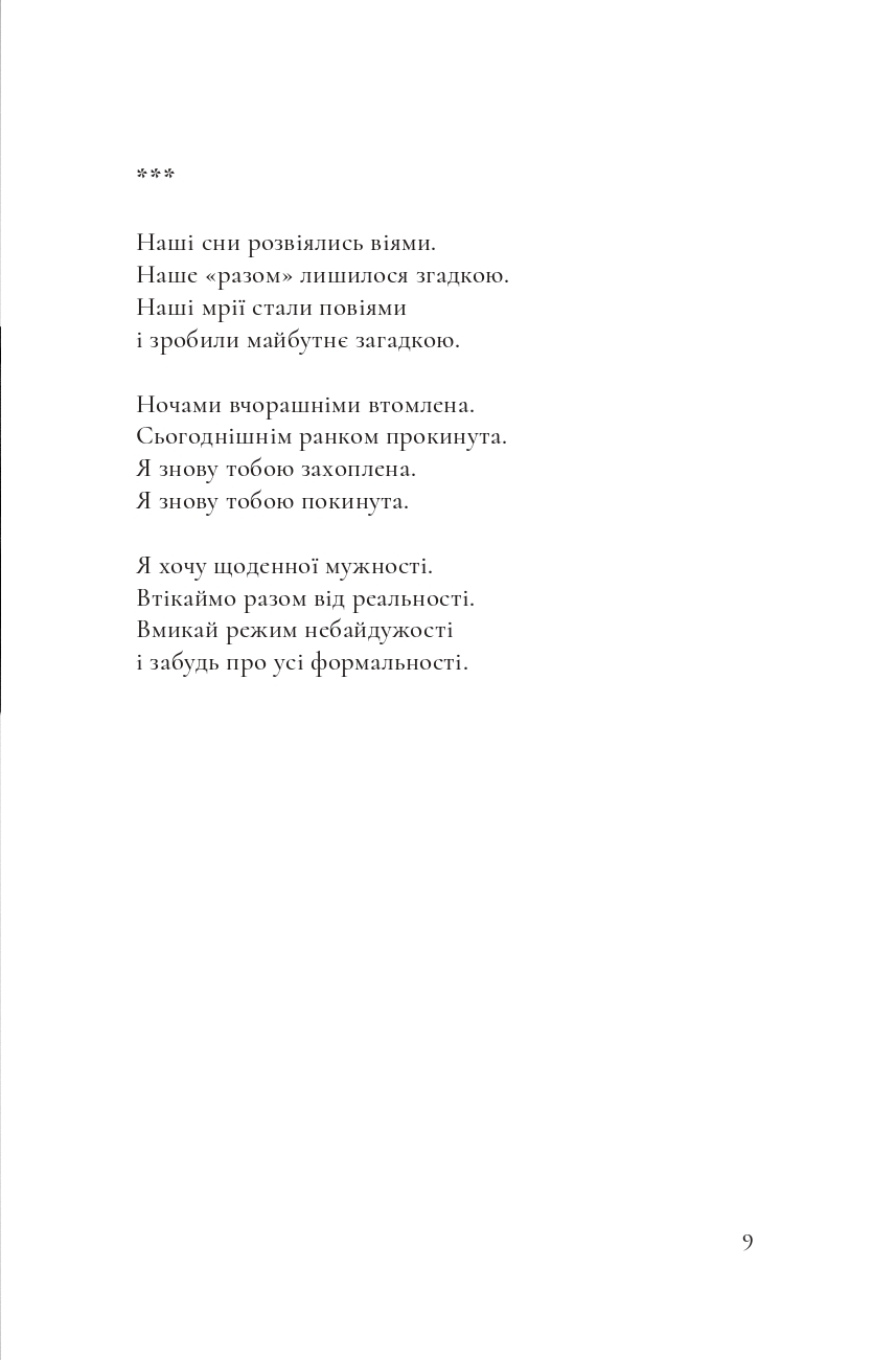 Books XXI - File