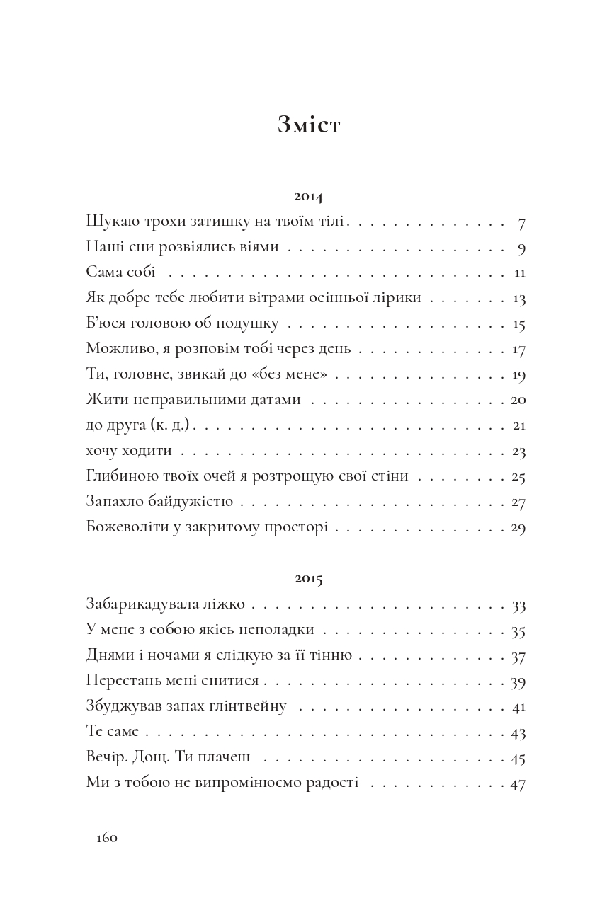 Books XXI - File