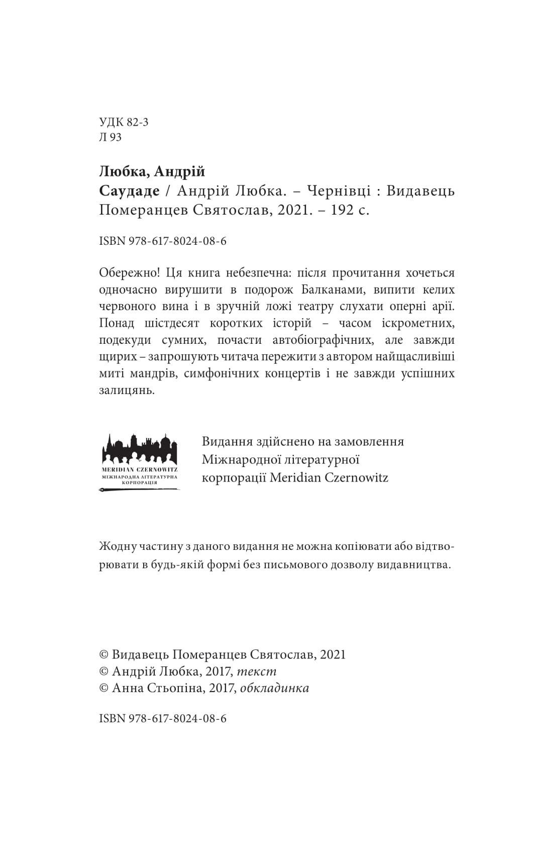 Books XXI - File
