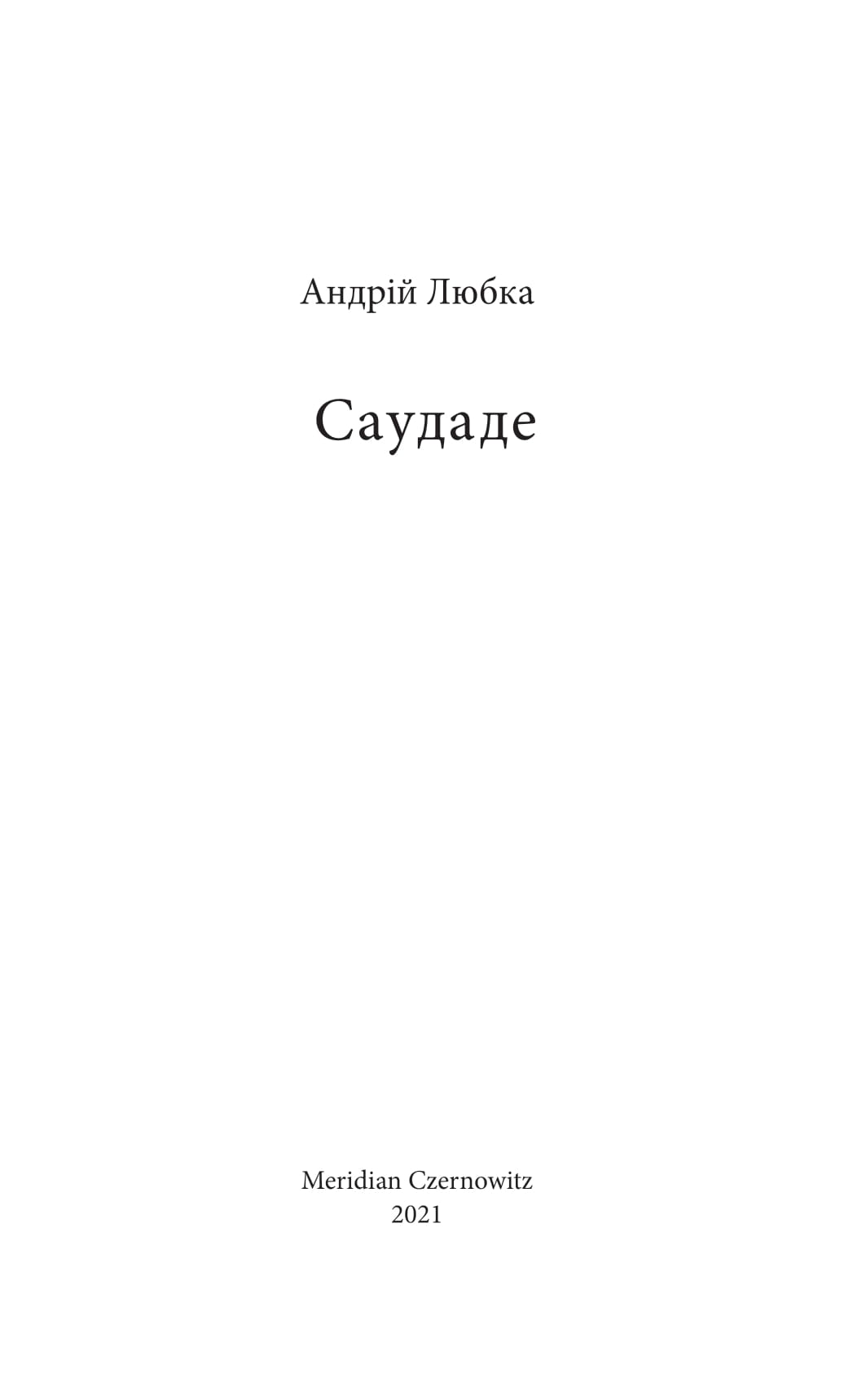 Books XXI - File
