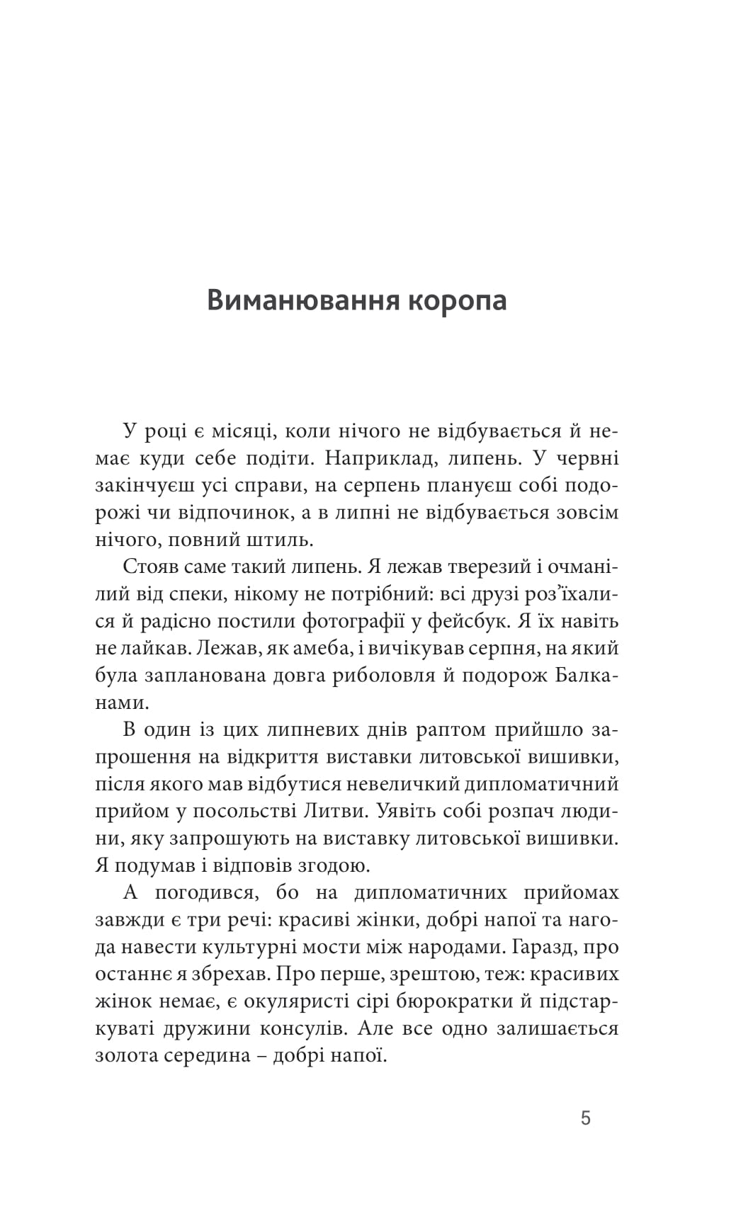 Books XXI - File