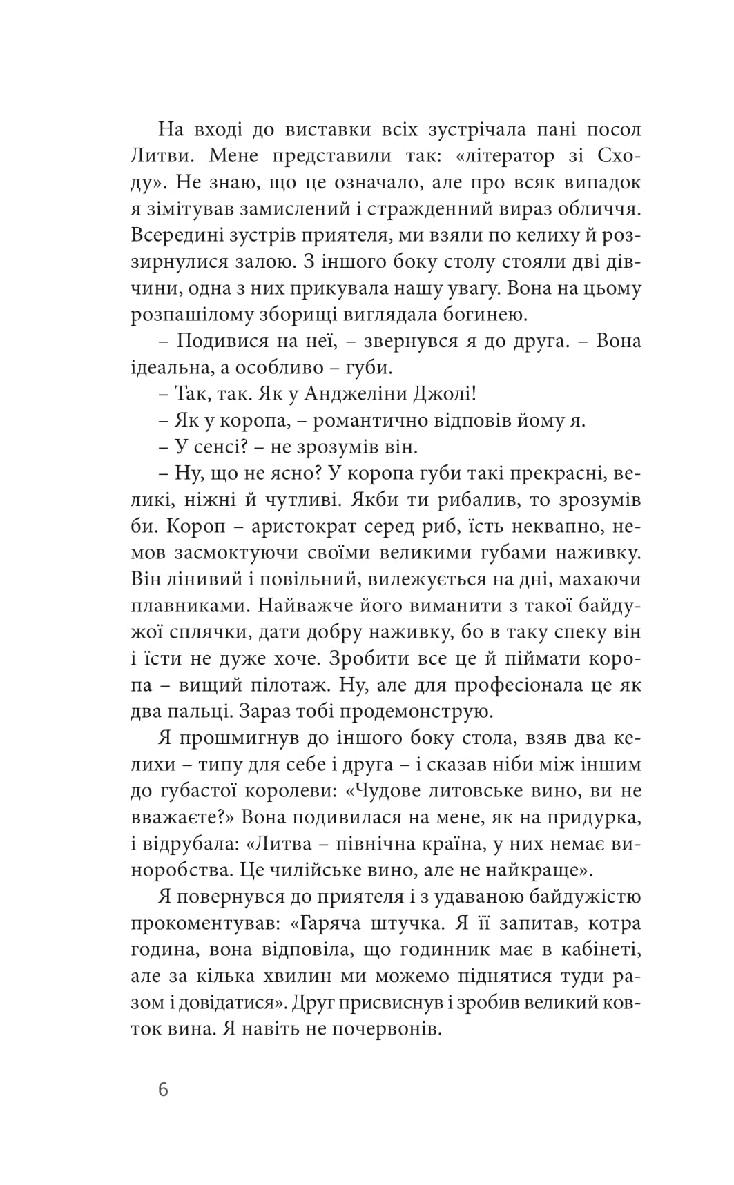 Books XXI - File