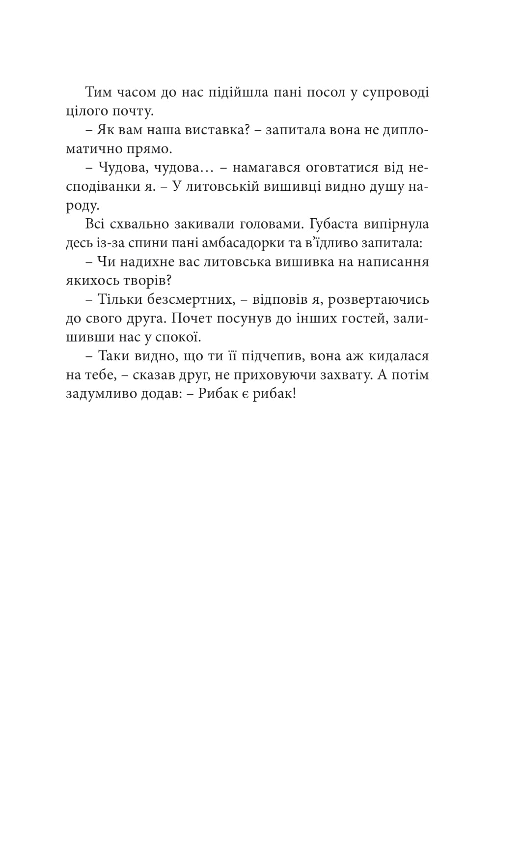 Books XXI - File